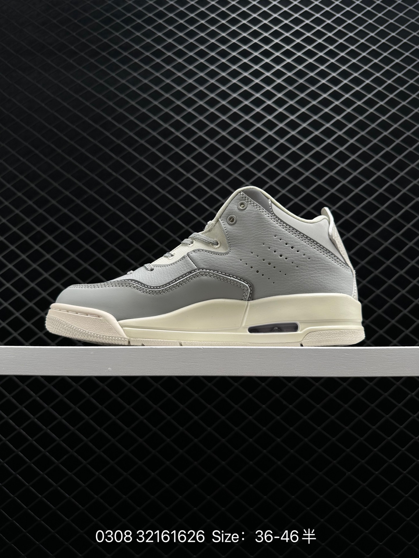 Air Jordan Courtside 23